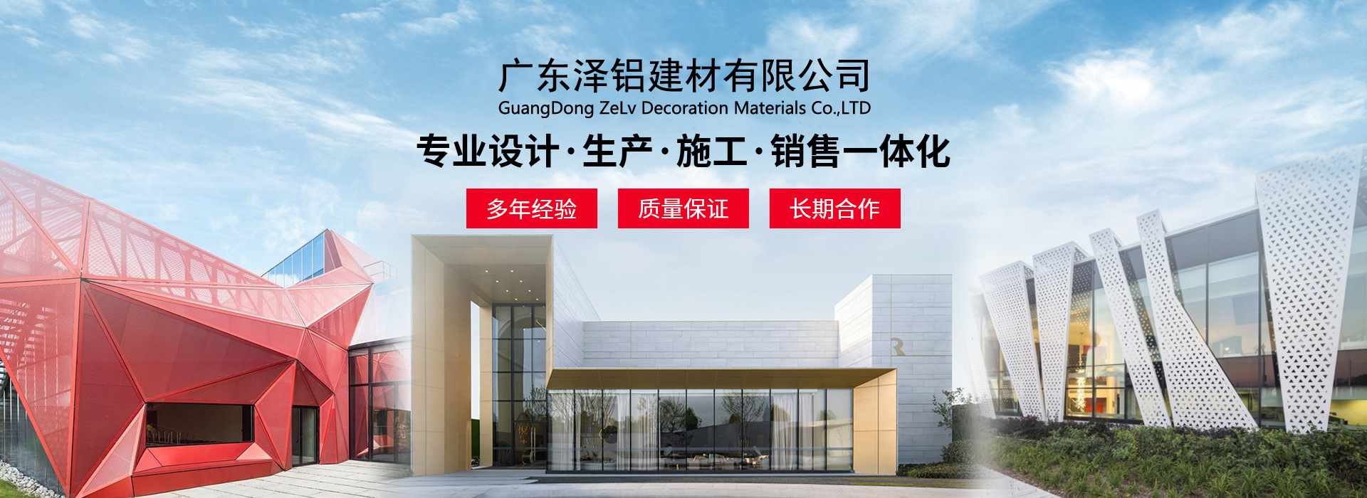 办公室装修公司